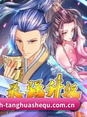 探花社区 APP